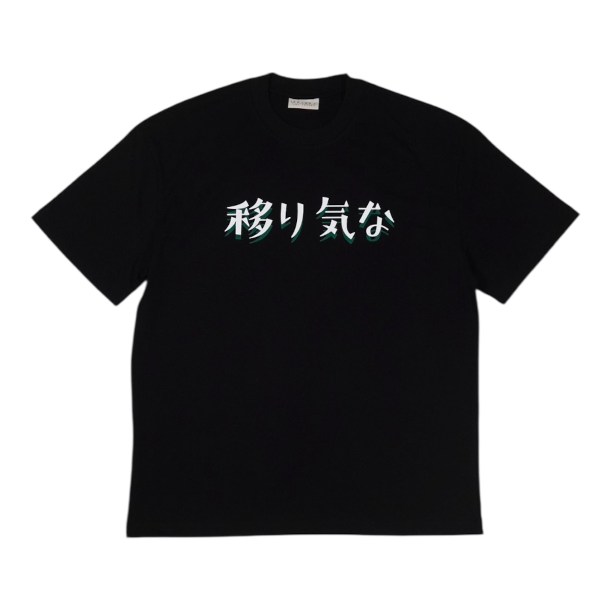 Japonesa 2.0
